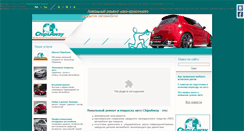 Desktop Screenshot of chipsaway.ua