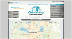Desktop Screenshot of ekb.chipsaway.ru